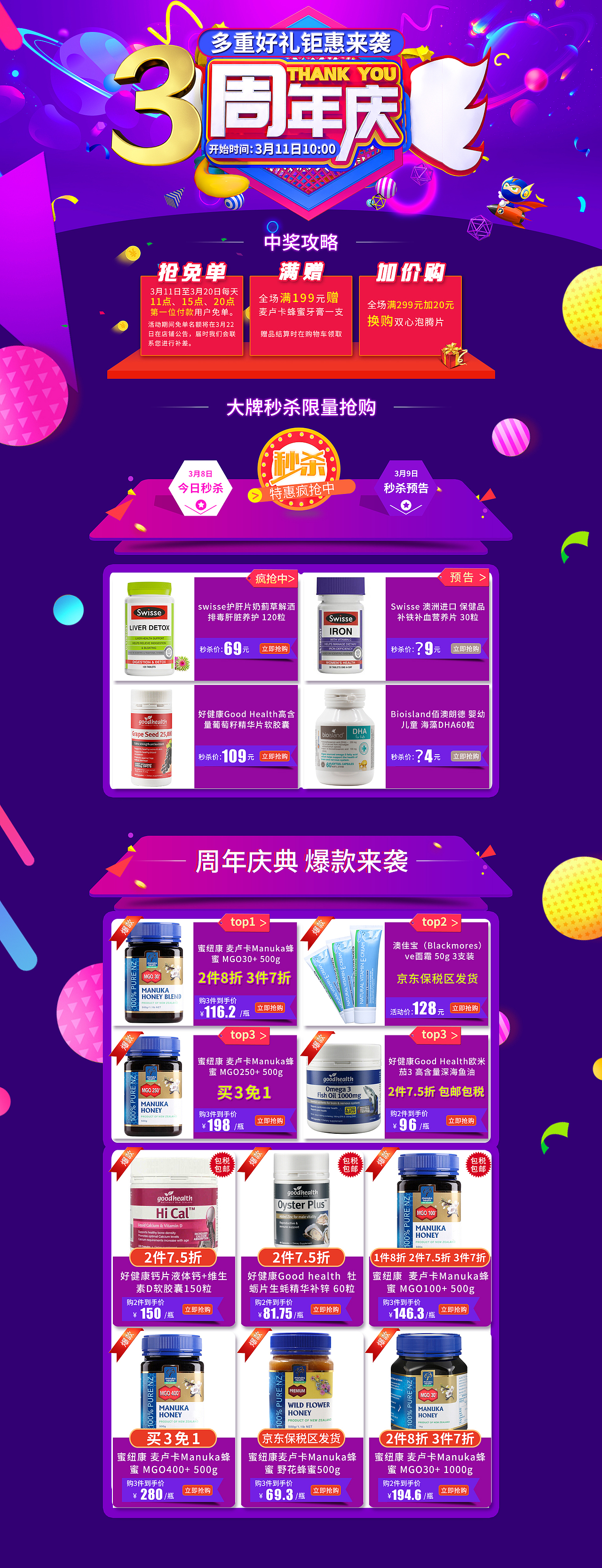 banner集合（图ZMTU3MjU0ODQw） - 宣传物料 - 站酷设计师画船听雨眠98原创素材 - 站酷ZCOOL