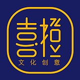 喜橙包装的头像