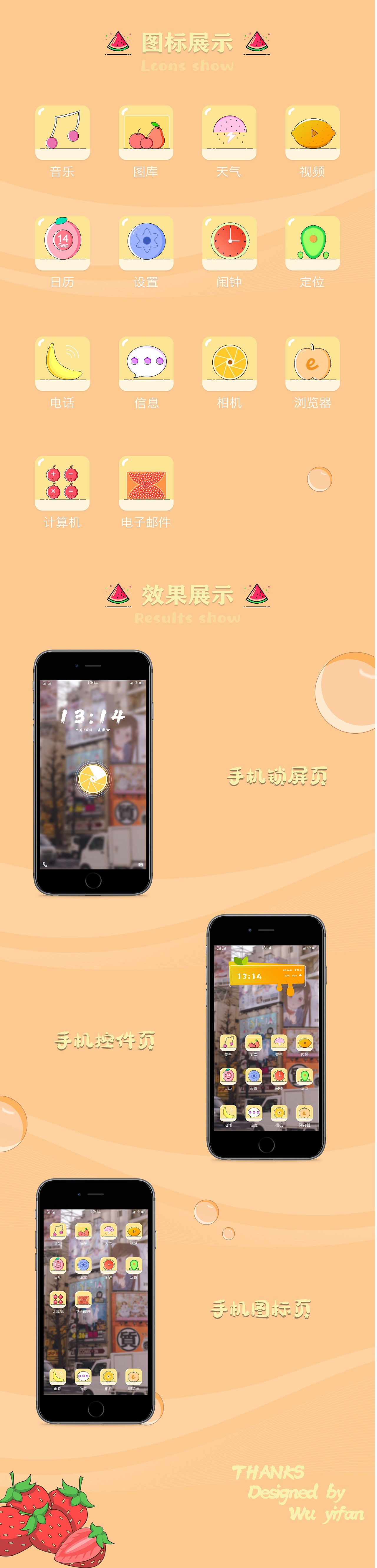 MBE主题图标（图ZMjMxMjk4MDUy） - 图标 - 站酷设计师月亮不爱您原创素材 - 站酷ZCOOL