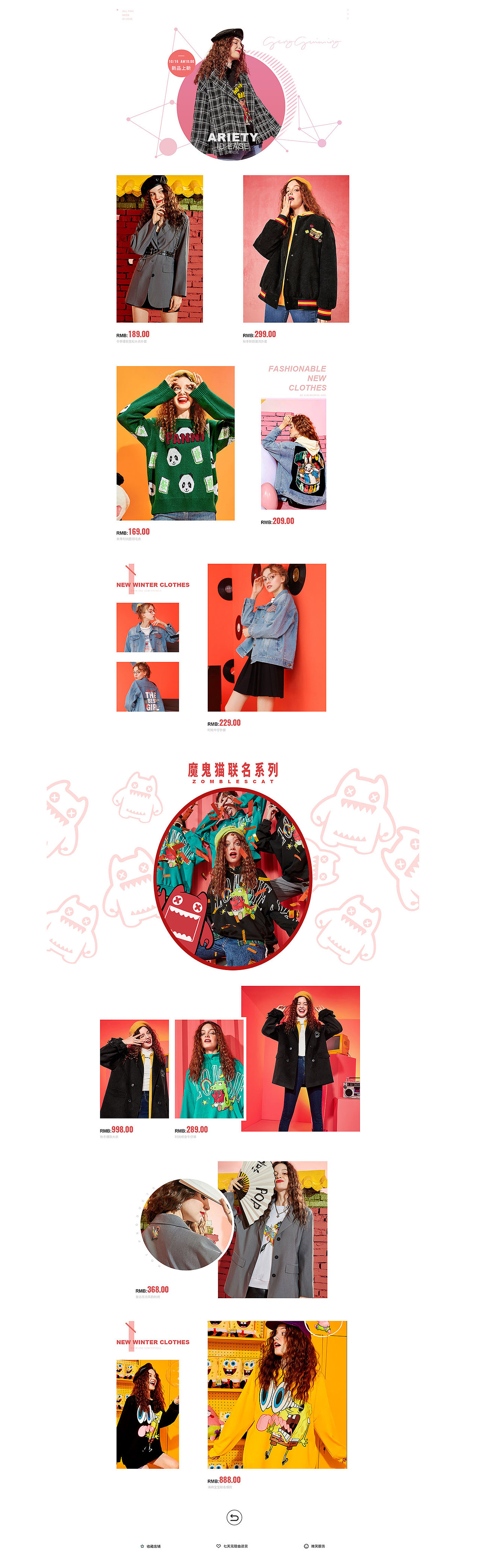 女装包装（图ZMjczMzkwNjgw） - 包装 - 站酷设计师我这个人超逊的原创素材 - 站酷ZCOOL