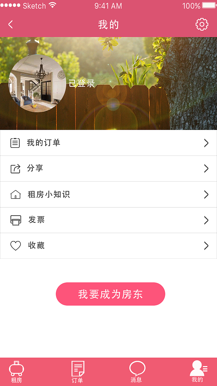 App界面设计（图ZOTcwMzU1Mjg=） - APP界面 - 站酷设计师persistr原创素材 - 站酷ZCOOL