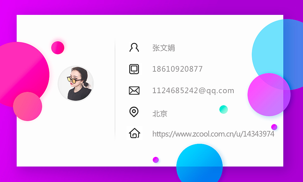 UI作品集简历（图ZMTIzODE5Mzc2） - APP界面 - 站酷设计师zwj324原创素材 - 站酷ZCOOL