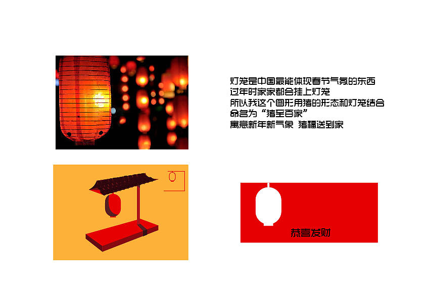 猪至百家（图ZMTMzMDc0NjM2） - Logo - 站酷设计师花虫_322原创素材 - 站酷ZCOOL