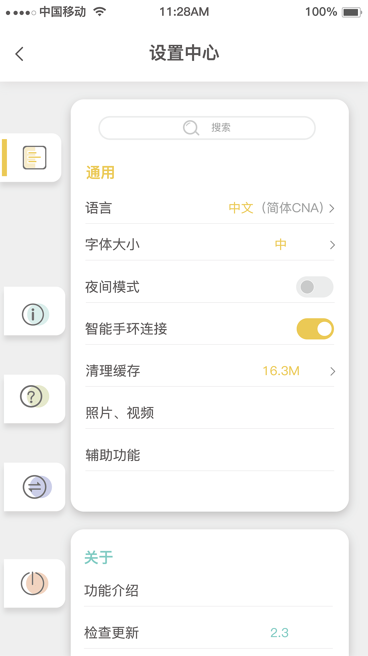 养生APP《疗健康》（图ZMTQyODQxOTAw） - APP界面 - 站酷设计师Adaliys原创素材 - 站酷ZCOOL