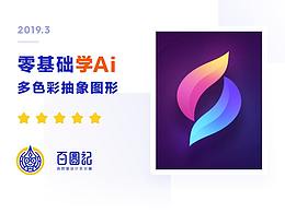 Ai教程