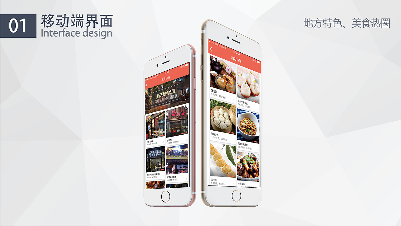 作品集（图ZMTUyMTgyNjU2） - 其他平面 - 站酷设计师收拾果的设计师原创素材 - 站酷ZCOOL