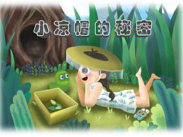 繪本（部分作品）