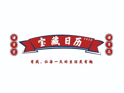 年俗-腊月二十三（祭财神）