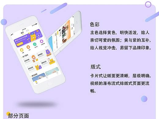 小程序练习（个人主页-ZNTM0Mzk2NDg=） - APP界面 - 站酷设计师暮声原创素材 - 站酷ZCOOL