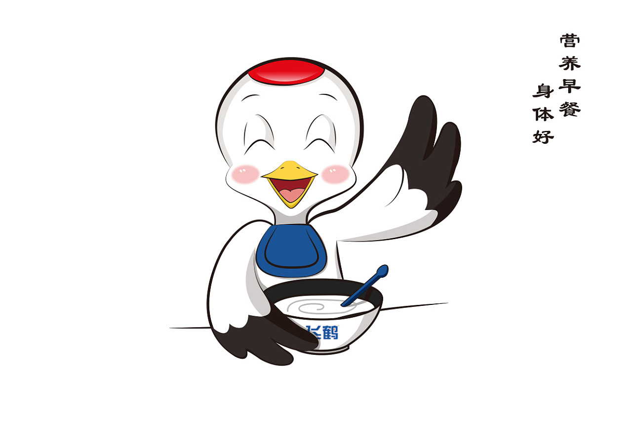 心随鹤飞翔-鹤宝