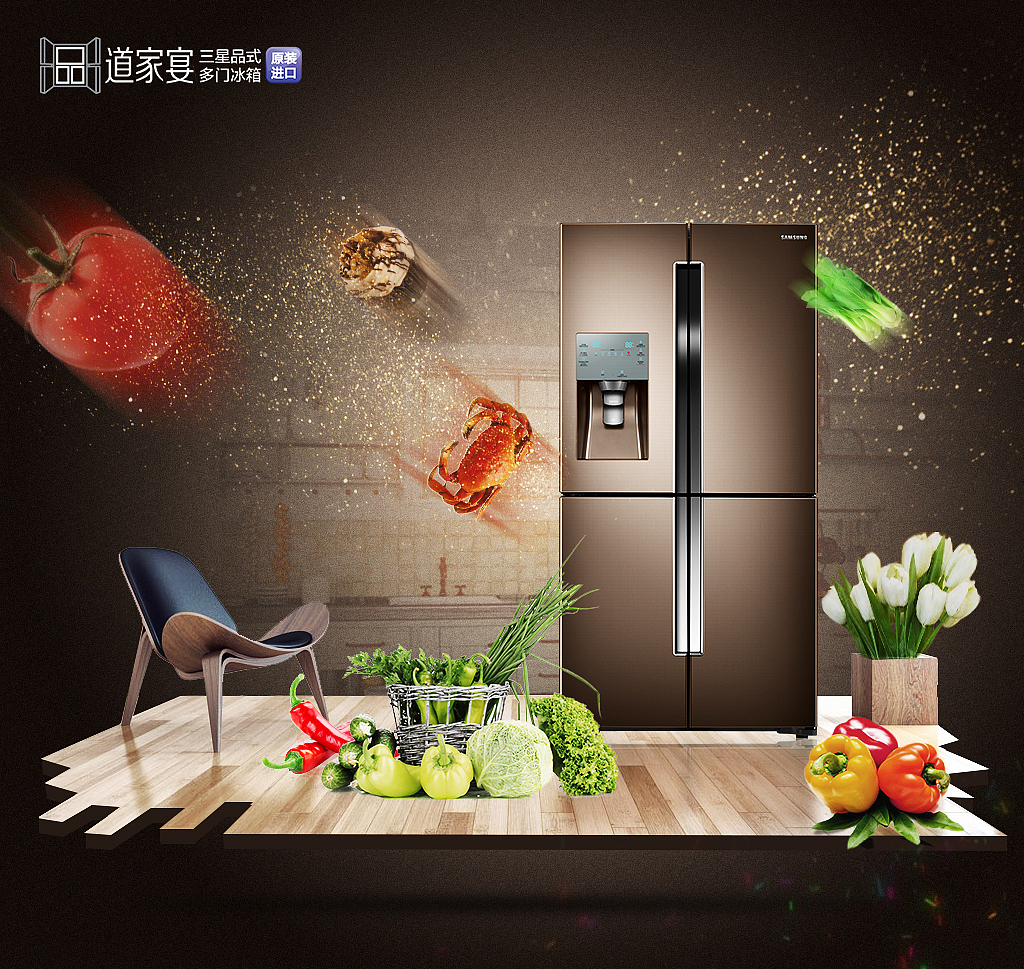 SVMSUNG冰箱广告创意海报（图ZMzIxMTEyMzY=） - 宣传物料 - 站酷设计师SindyLiu原创素材 - 站酷ZCOOL