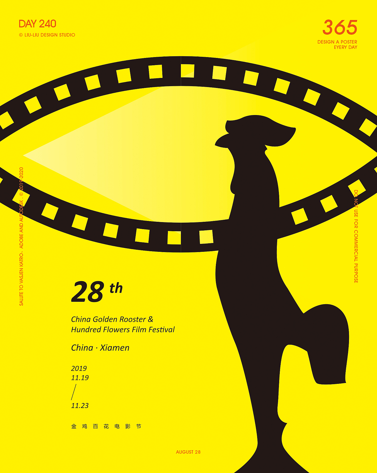 DAY 246 2019.9.3 365原创创意海报（图ZMTczMDAyMzQ4） - 海报 - 站酷设计师老设计刘刘原创素材 - 站酷ZCOOL