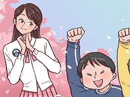条漫