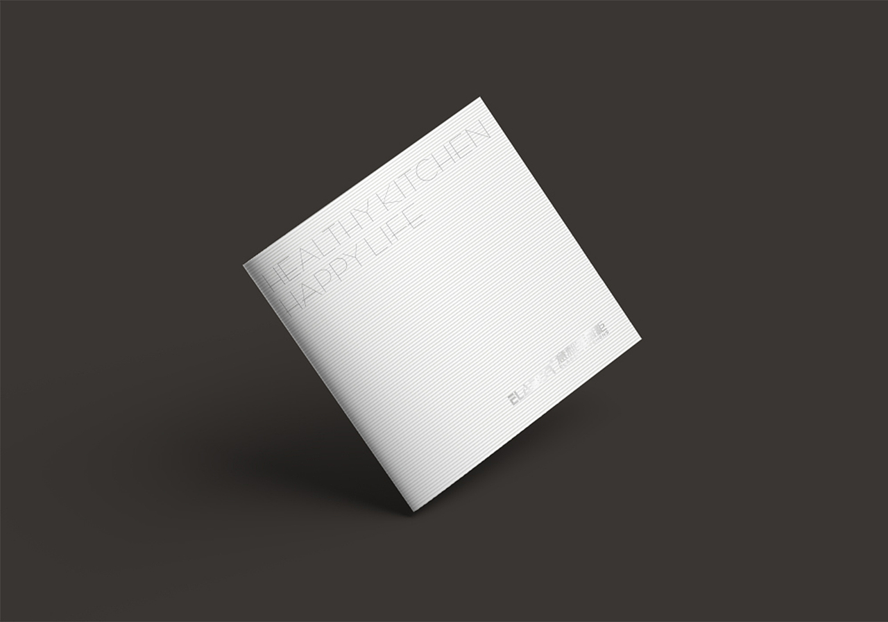 知白品牌设计×ELABOR画册设计