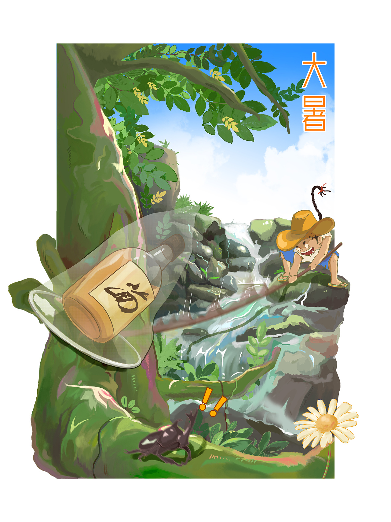 2021年创作的二十四节气中 关于夏季六个节气的合集