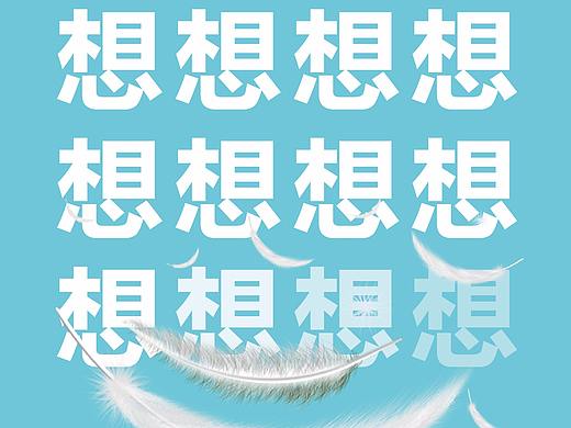 一些地产刷屏稿