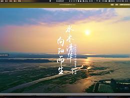 向陽湖國家濕地公園風(fēng)光片
