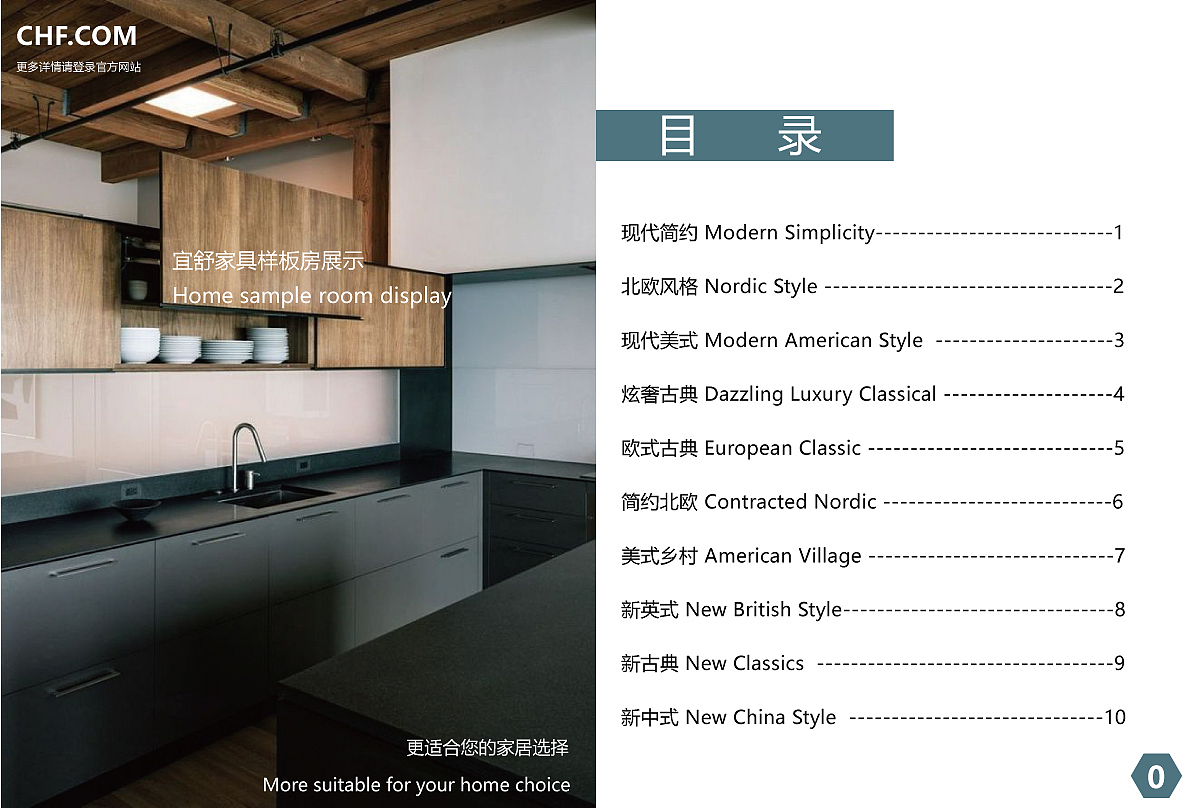 画册（图ZMjUzNzQ2MjA0） - 书籍/画册 - 站酷设计师泽_方原创素材 - 站酷ZCOOL