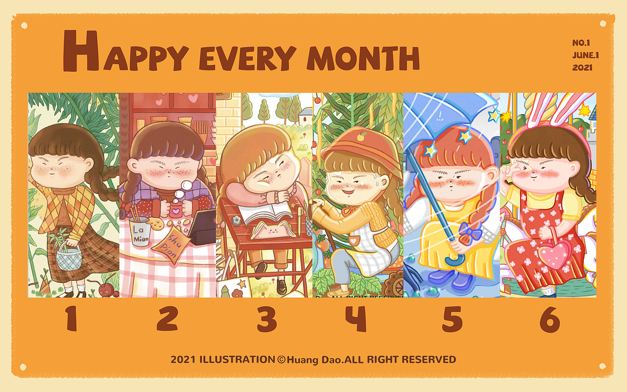 快乐每一月|橘酱的每月生活