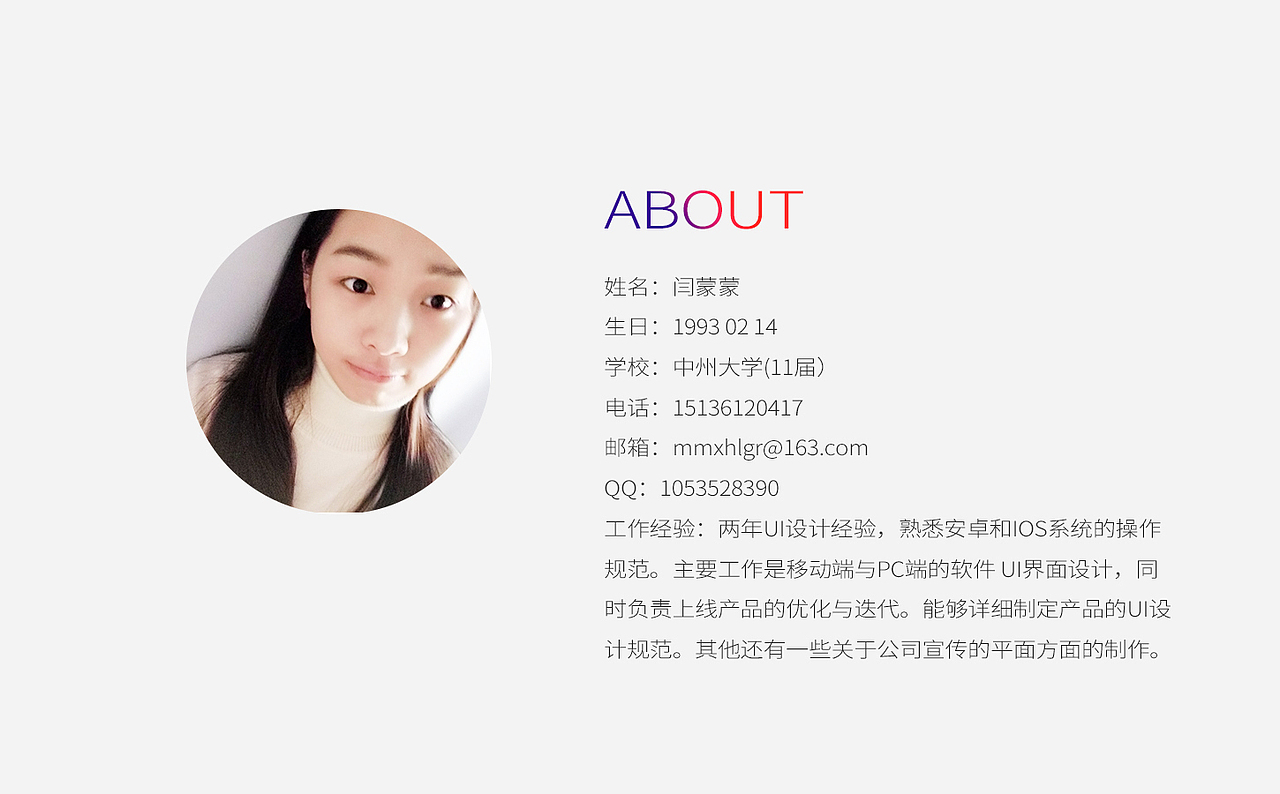 作品集（图ZNTM5MjExOTI=） - 图标 - 站酷设计师白小蓼原创素材 - 站酷ZCOOL