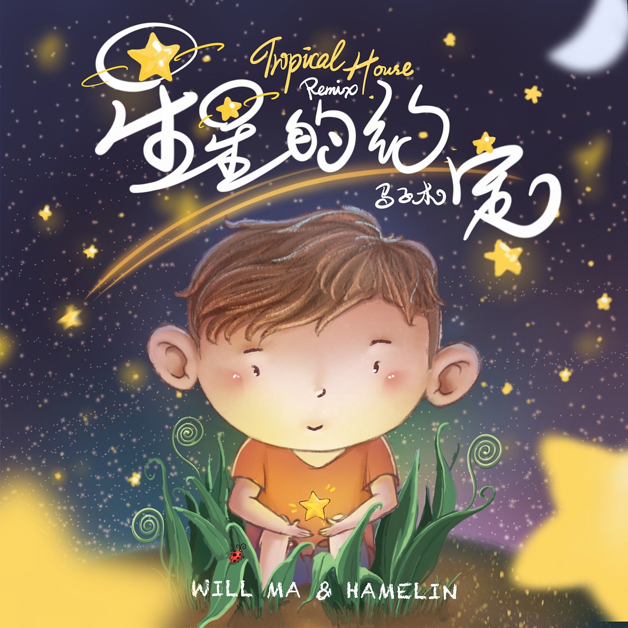 2017年作品总结（图ZMTAwNDg4MTE2） - 创作习作 - 站酷设计师Horn张弛原创素材 - 站酷ZCOOL