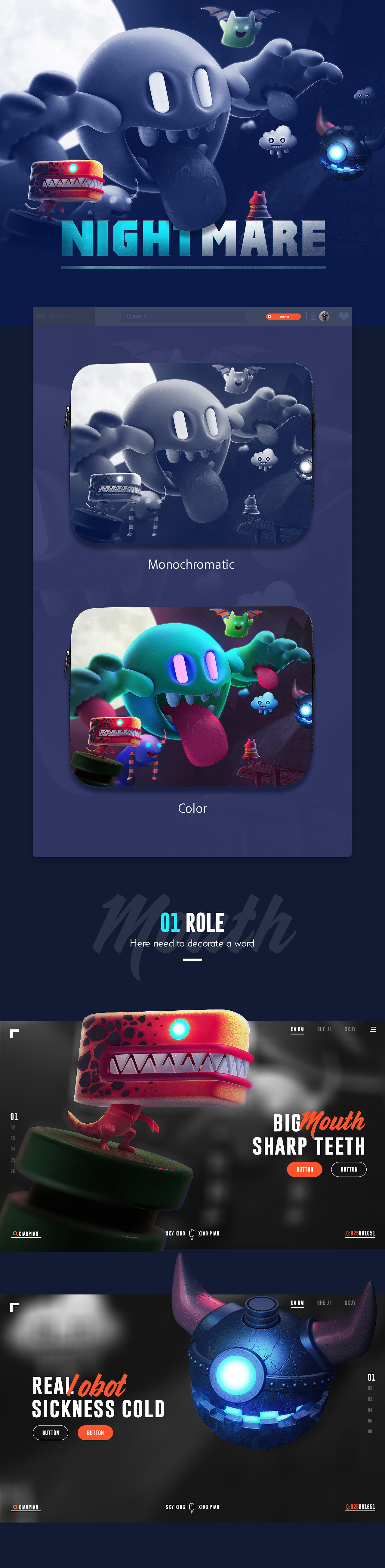 NIGHTMARE噩梦(图ZMTAxNDEzNjAw) - 图案 - 站酷设计师x行骗艺术家原创素材 - 站酷ZCOOL