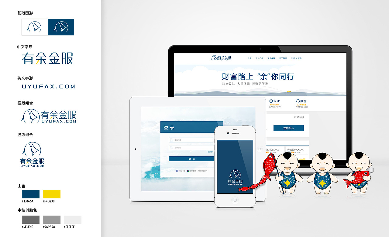 关于车和其他[2017总结六]居然还有些ICON LOGO啥的（图ZMTA1MTExMDI4） - Logo - 站酷设计师孤狼餍原创素材 - 站酷ZCOOL
