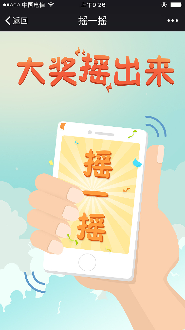 2017运营部门活动