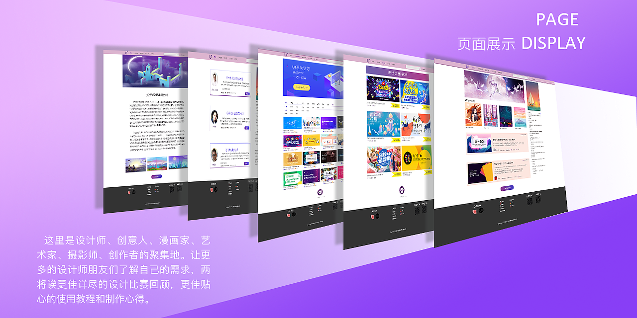 作品集（图ZMTQ4OTM0NDE2） - APP界面 - 站酷设计师小妖精ll原创素材 - 站酷ZCOOL