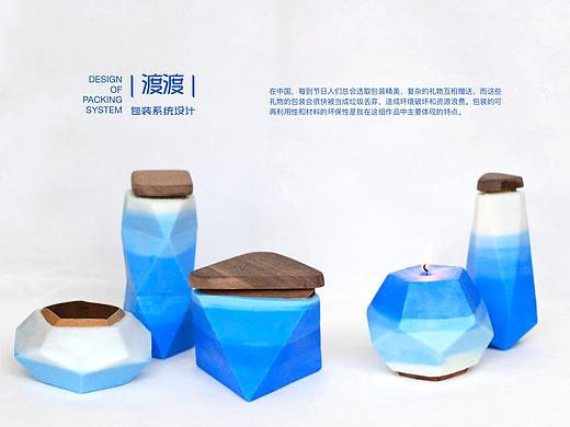 渡渡--海洋包装系统设计