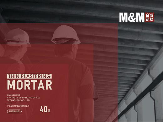 「合成筑材」新型工业风的硬派