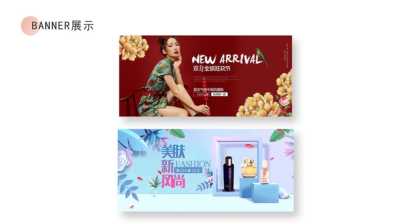 作品集-程露露（图ZMjA0NDAwOTUy） - 交互/UE - 站酷设计师Z10702545原创素材 - 站酷ZCOOL