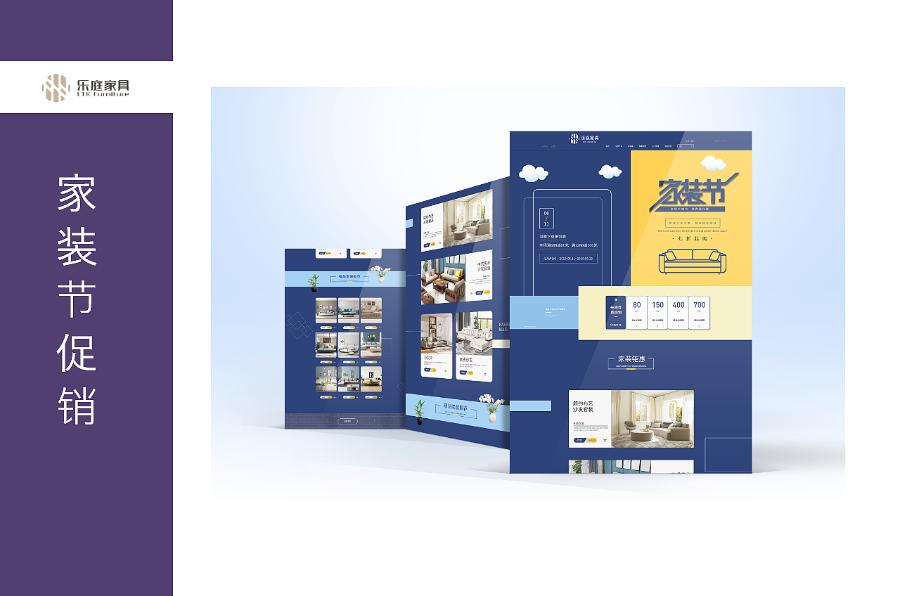 作品集（图ZMjI3MzQ4NDg0） - 其他UI - 站酷设计师天有泪原创素材 - 站酷ZCOOL