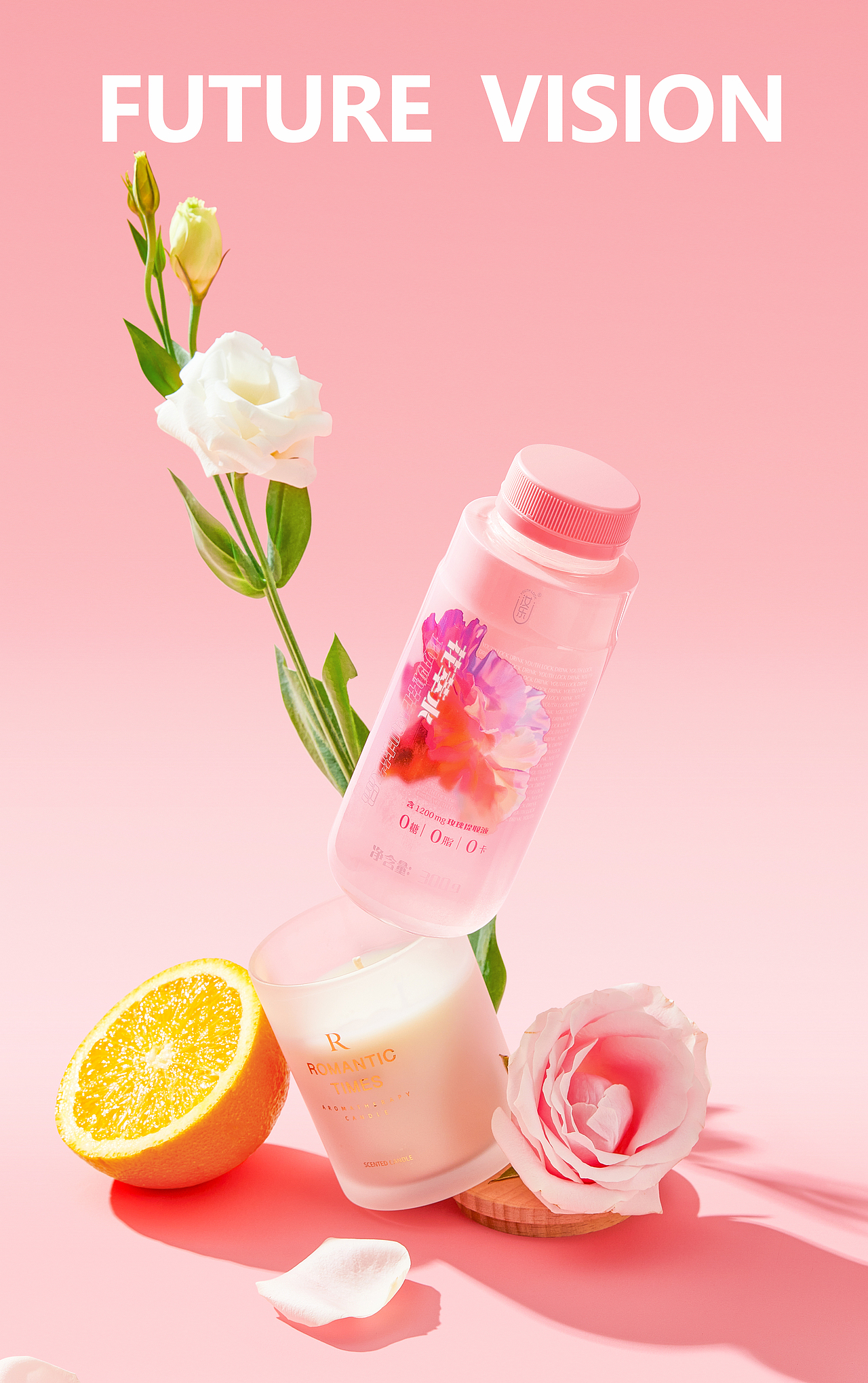 产品摄影 | 汝乐饮品×FUTURE视觉影像