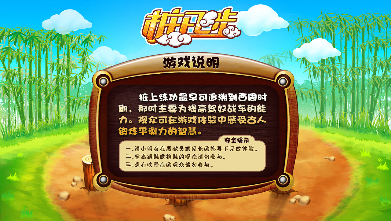 触摸屏界面设计（图ZMTExNzY3NjA=） - 主题/皮肤 - 站酷设计师EleneLi原创素材 - 站酷ZCOOL