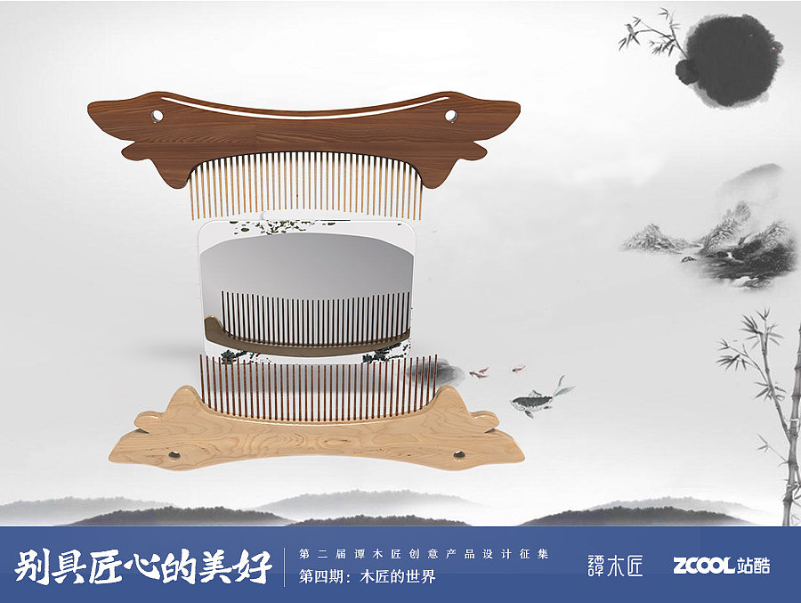 鱼之恋（图ZNzgxOTcyOTY=） - 生活用品 - 站酷设计师895872304xi原创素材 - 站酷ZCOOL