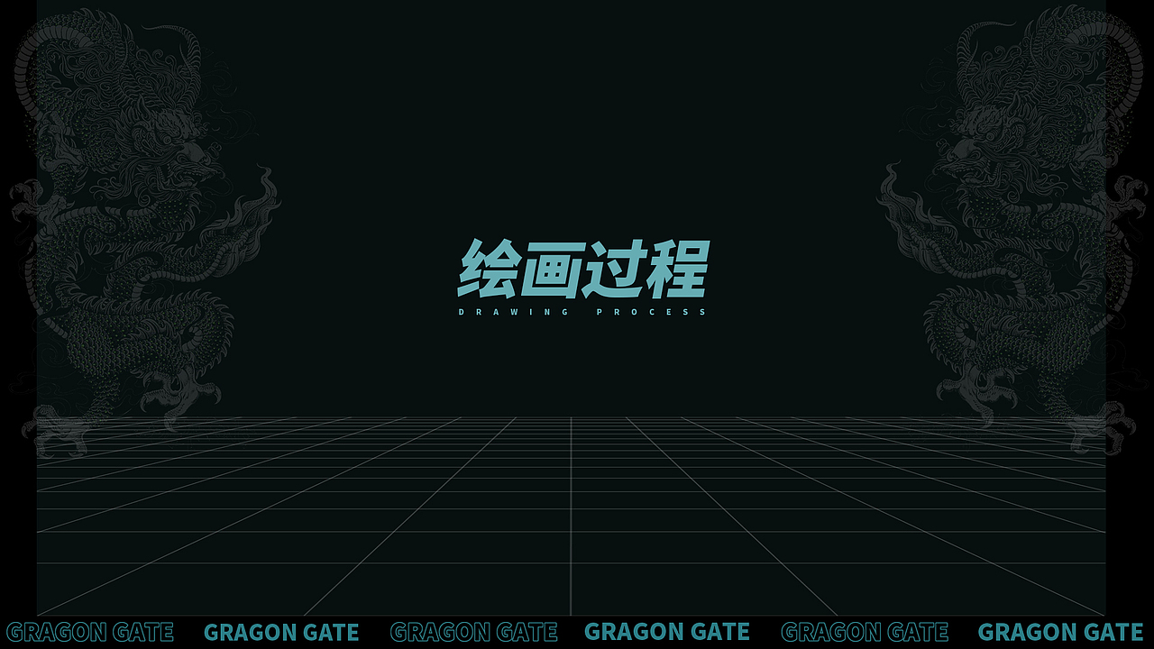 电影《龙门飞甲》插画练习（图ZMjg0NjcyMjQw） - 创作习作 - 站酷设计师mob小徐原创素材 - 站酷ZCOOL