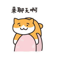 papi家的大小咪表情包