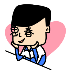 老实人表情包（图ZNjQ1NzQ1Njg=） - 网络表情 - 站酷设计师良岑原创素材 - 站酷ZCOOL