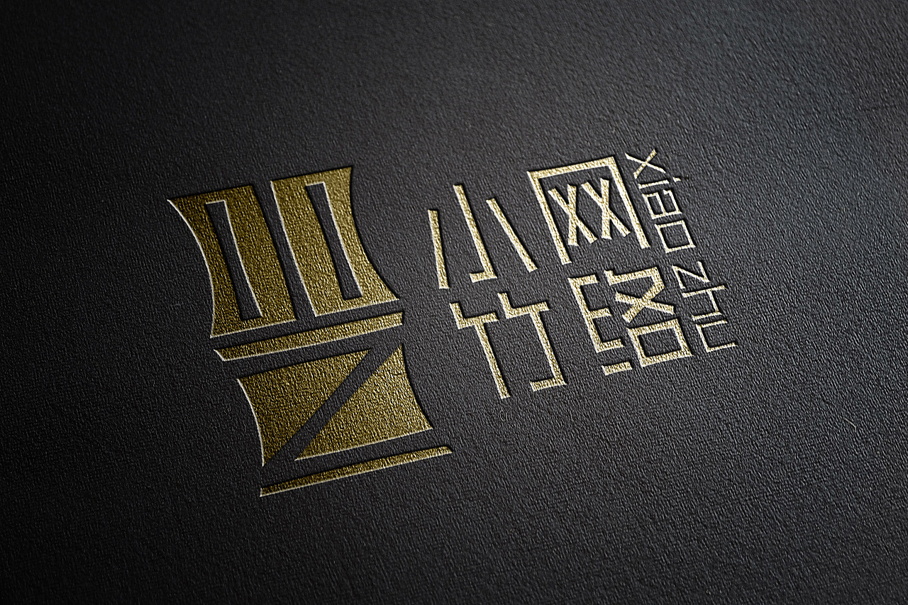 小竹网络logo设计（图ZMTIwOTE0MTM2） - Logo - 站酷设计师素与简的对白原创素材 - 站酷ZCOOL