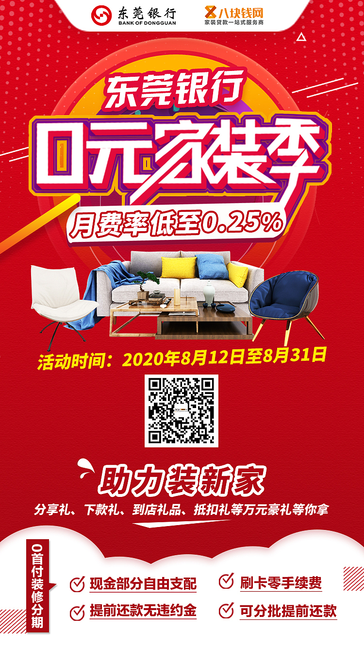2020年小结（图ZMjIyNjIzOTgw） - 海报 - 站酷设计师徐峥洗头爱飘油原创素材 - 站酷ZCOOL