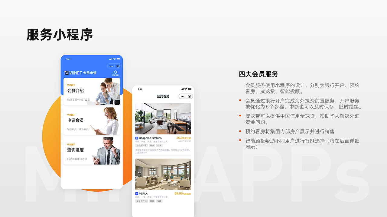 2021作品集（图ZMjQ2MTYxODA0） - APP界面 - 站酷设计师腾云驾雾的书生原创素材 - 站酷ZCOOL