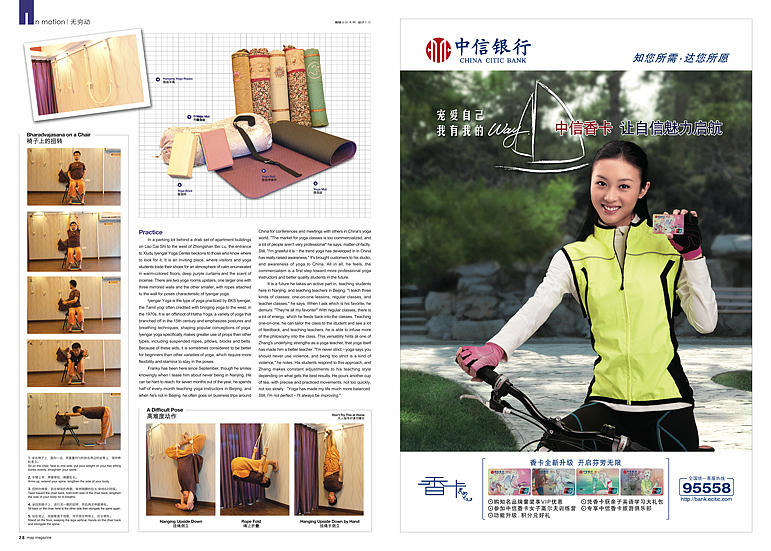 我的杂志设计4（图ZMzYyMjk2NA==） - 书籍/画册 - 站酷设计师shiqi原创素材 - 站酷ZCOOL
