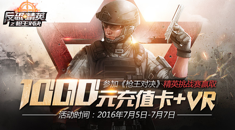 游戏Banner图合集Part3（图ZNTQ4NzU2MjQ=） - 运营设计 - 站酷设计师罡任原创素材 - 站酷ZCOOL