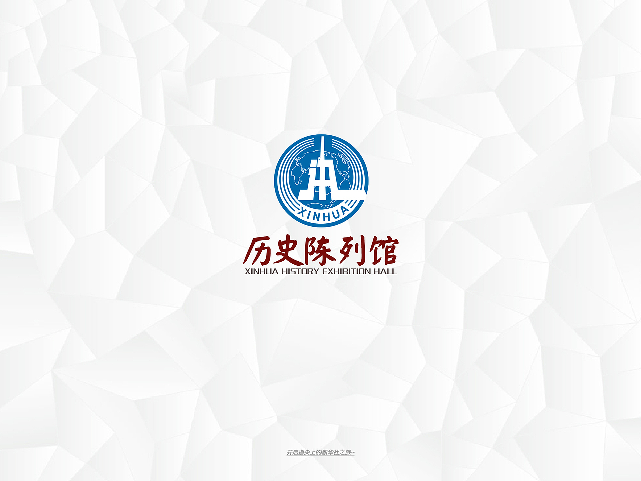 新华社（图ZNzExMzg5ODA=） - APP界面 - 站酷设计师MotoRen原创素材 - 站酷ZCOOL