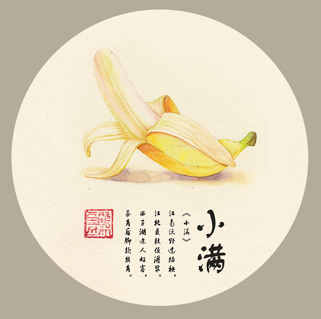 24节气（图ZMTA1MTQ3MTA0） - 商业插画 - 站酷设计师Camellia张姝原创素材 - 站酷ZCOOL