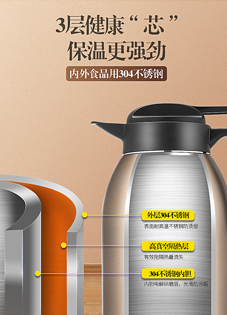 保温壶（图ZMTM0NTUyNTI4） - 电商 - 站酷设计师铭硕设计原创素材 - 站酷ZCOOL