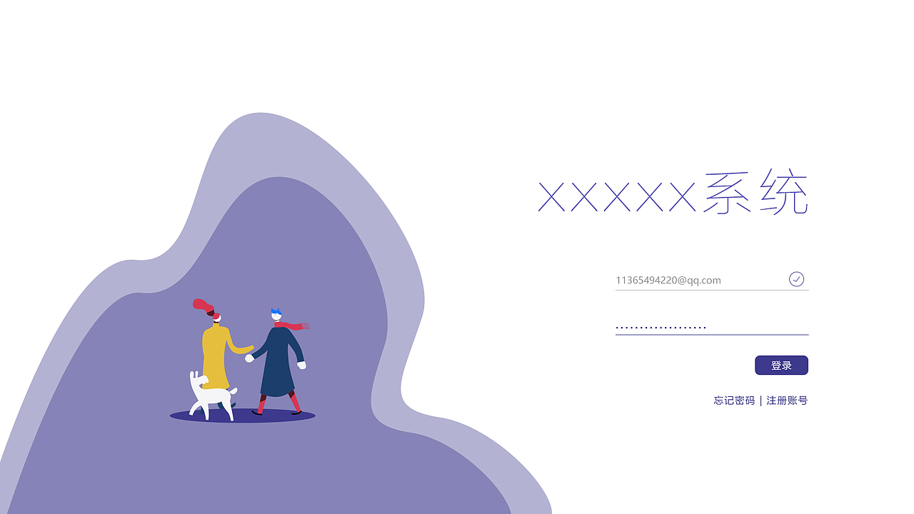系统界面3（图ZMTYzNTk1Mzgw） - 软件界面 - 站酷设计师熊猫的小黄人原创素材 - 站酷ZCOOL
