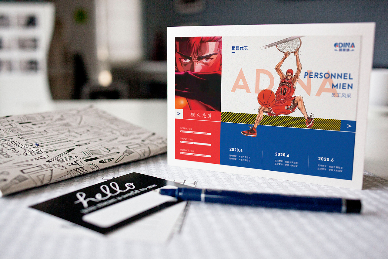 公司员工文化牌