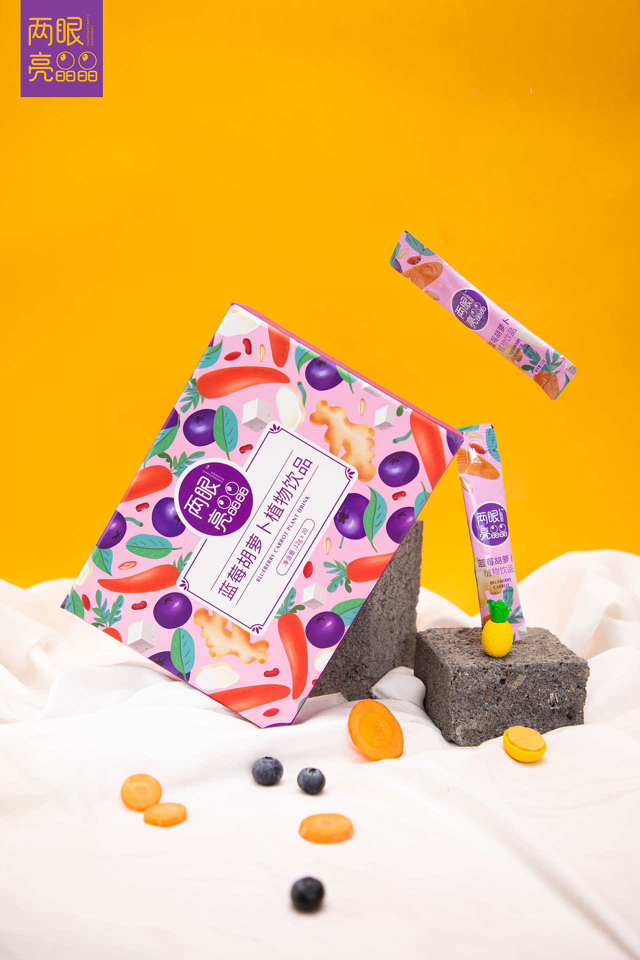 蓝莓胡萝卜植物饮品|两眼亮晶晶|产品拍摄（图ZMjM5OTMwNjk2） - 产品摄影 - 站酷设计师沙拉沙拉原创素材 - 站酷ZCOOL